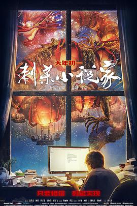 《啊 荒野》